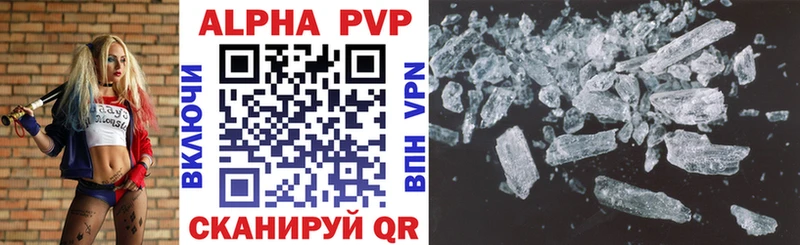 А ПВП VHQ  Купить  Котельники 