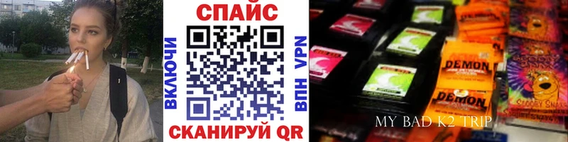 БУТИРАТ вода  Купить закладки  Котельники 