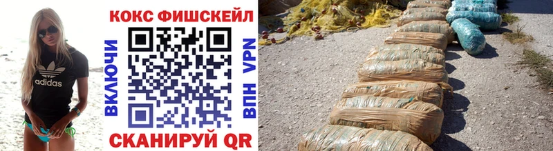 COCAIN Колумбийский  Купить где  Котельники 