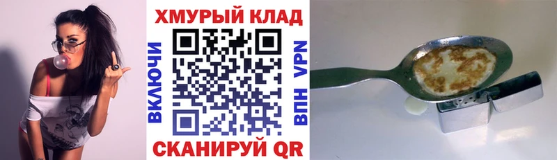 ГЕРОИН афганец  Купить  Котельники 