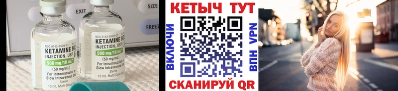 Купить где  Котельники  Кетамин ketamine 