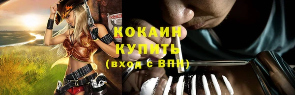 кокаин колумбия Богородицк