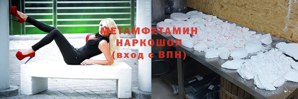 кокаин колумбия Богородицк
