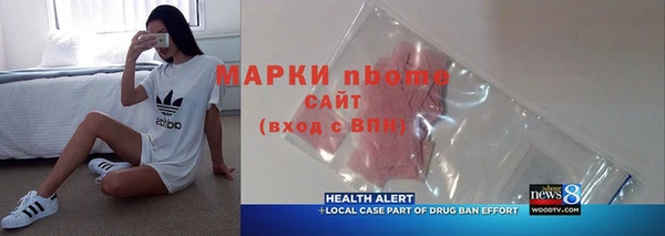 кокаин колумбия Богородицк