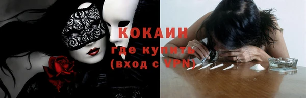 мефедрон мука Бронницы