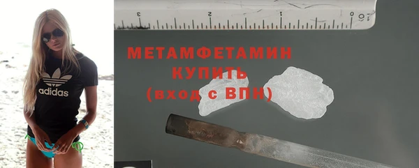 кокаин колумбия Богородицк