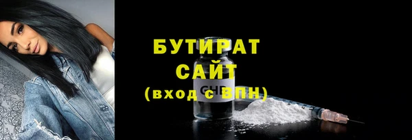 бутик Богданович