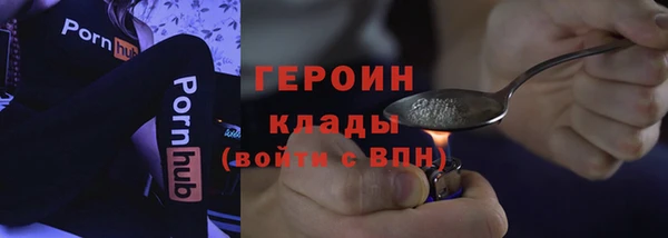 кокаин колумбия Богородицк