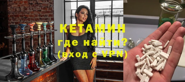кокаин колумбия Богородицк