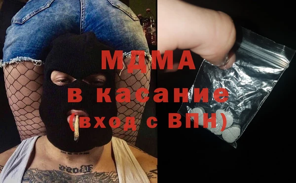 бутик Богданович