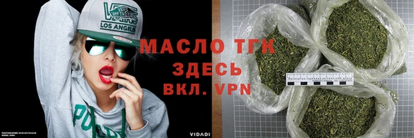 кокаин колумбия Богородицк