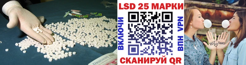 Купить где  Котельники  LSD-25 экстази ecstasy 