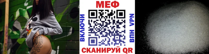 Меф VHQ  Купить  Котельники 