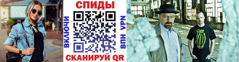 Купить  Котельники  Метамфетамин пудра 