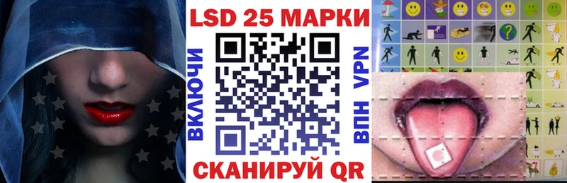 Купить закладки  Котельники  Марки 25I-NBOMe 1,8мг 