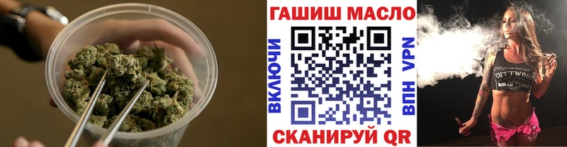 ТГК Wax Котельники