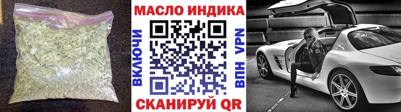 Дистиллят ТГК THC oil Купить Котельники
