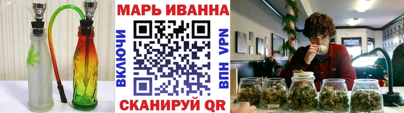 МАРИХУАНА индика  Купить закладки  Котельники 